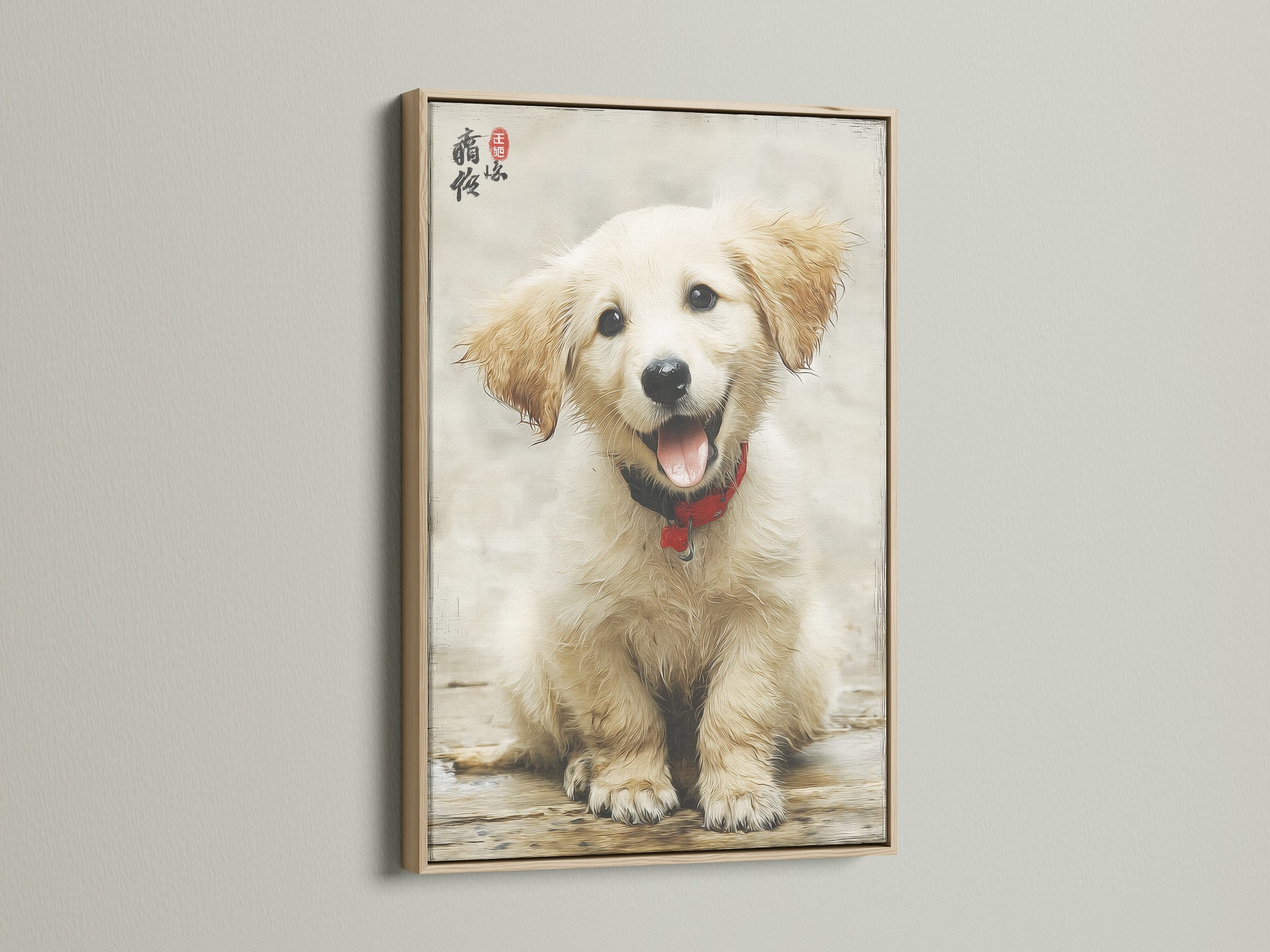 An adorable golden retriever puppy canvas print is showcased in an oak frame. This pet wall art brings an Asian-style touch to your nursery or bedroom decor. The natural wood grain of the frame enhances the artwork. It's ideal for those seeking heartwarming animal art prints.
