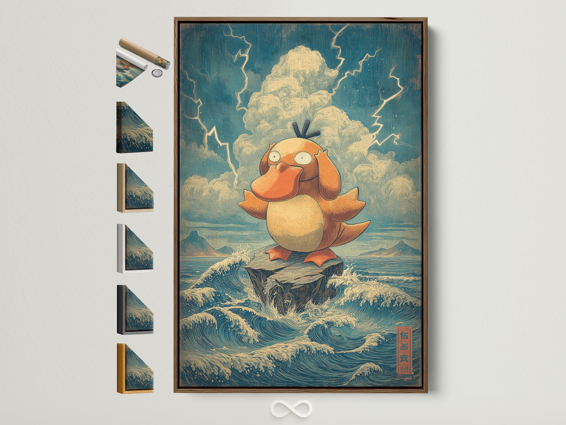 A brown frame showcases a captivating artwork. All frame options are displayed on the side. Explore various framing choices. Find the perfect match for your unique artwork. Enhance your space with a stylish frame.