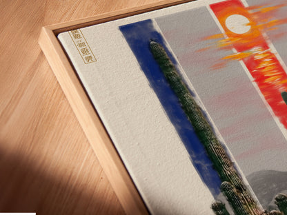 Get a close-up view of a canvas print in a floating frame. The artwork features a desert landscape with cacti. The floating frame gives the piece a modern gallery feel. This southwestern artwork is ready to hang and adds a touch of cowboy charm to your walls.