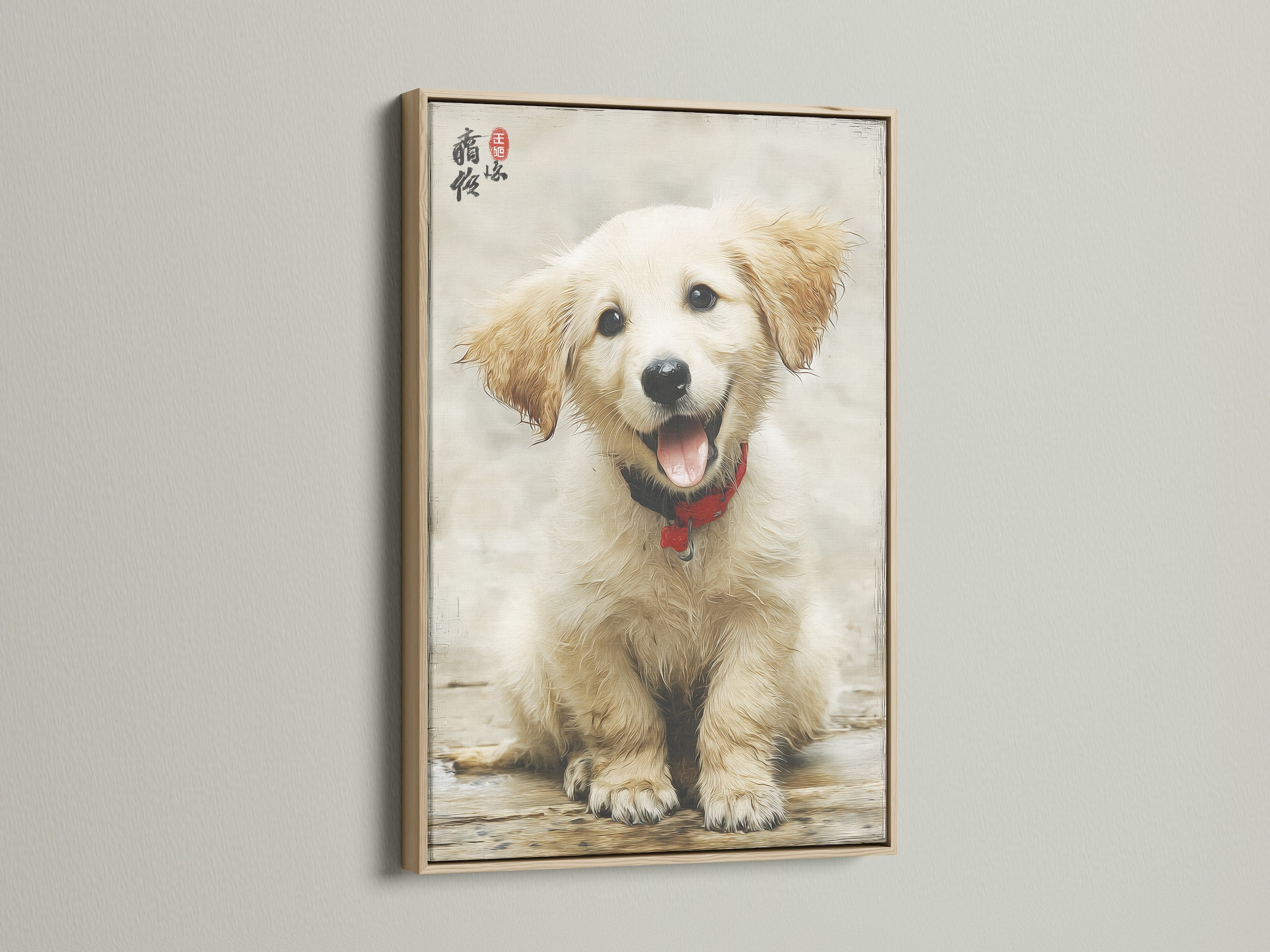 An adorable golden retriever puppy canvas print is showcased in an oak frame. This pet wall art brings an Asian-style touch to your nursery or bedroom decor. The natural wood grain of the frame enhances the artwork. It's ideal for those seeking heartwarming animal art prints.