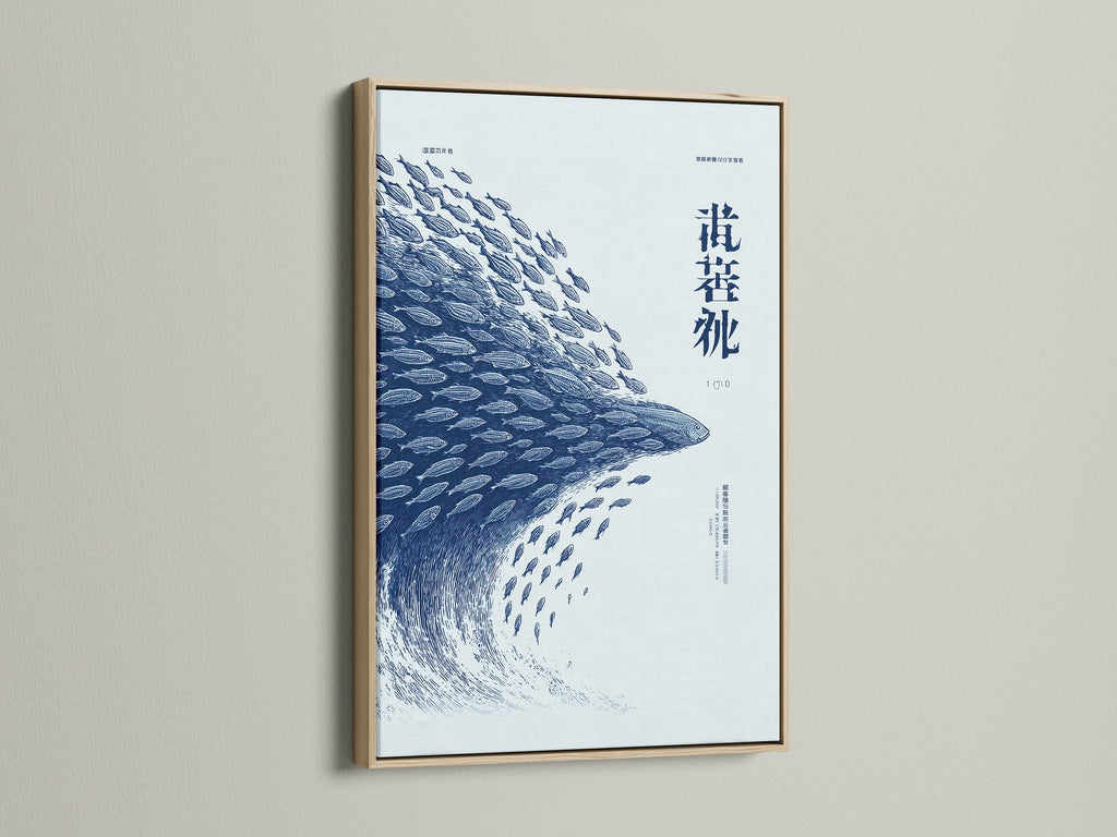 A captivating fish school artwork is displayed in an oak frame. This minimalist marine life poster enhances any office decor. Its Asian art style is perfect for creating a serene and stylish ambiance. Explore our selection of nautical artwork today.