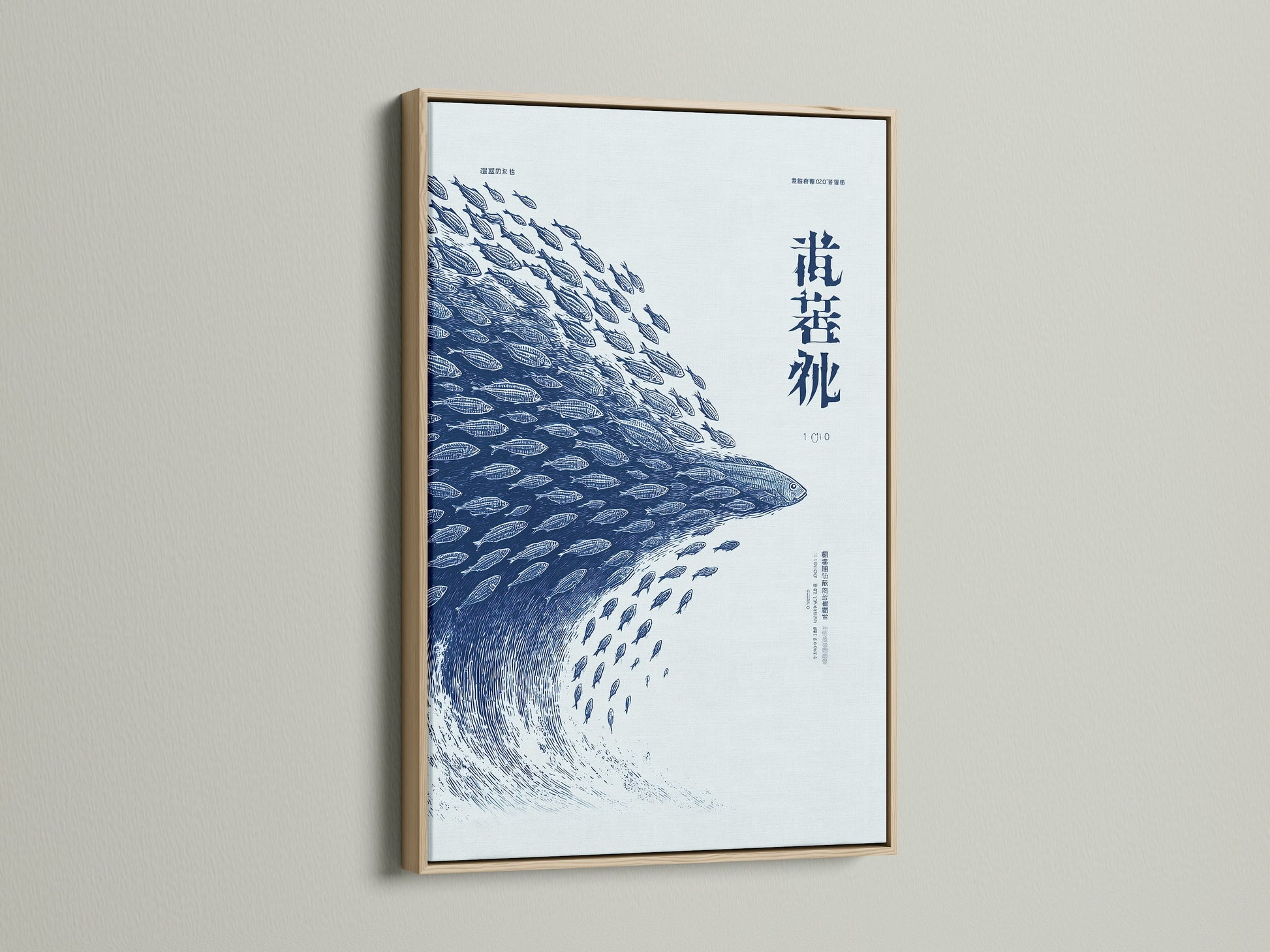 A captivating fish school artwork is displayed in an oak frame. This minimalist marine life poster enhances any office decor. Its Asian art style is perfect for creating a serene and stylish ambiance. Explore our selection of nautical artwork today.