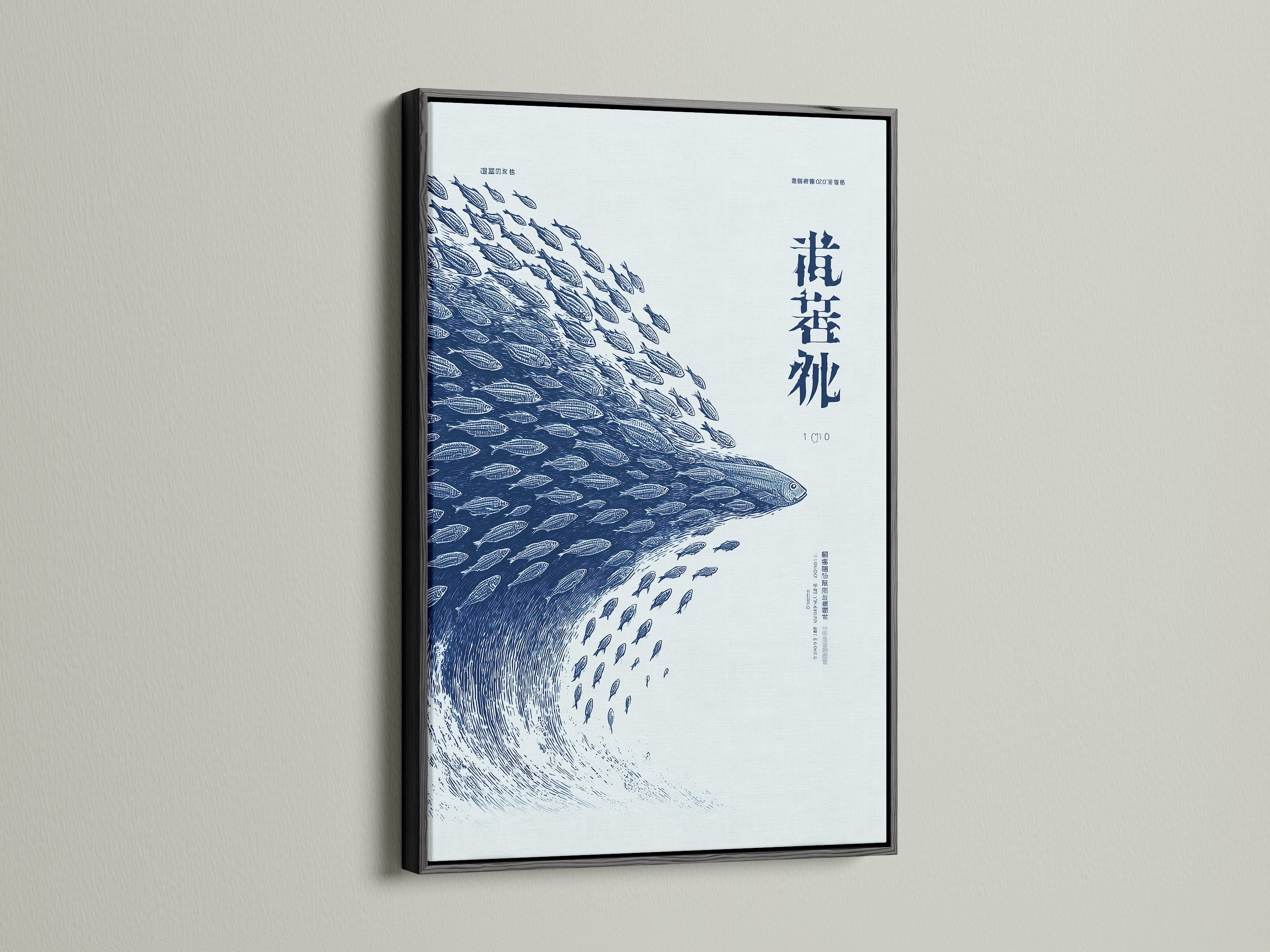 A striking black frame surrounds a captivating fish school art piece. The artwork adds a touch of sophistication to any room. This blue canvas print is a minimalist masterpiece. Shop now to elevate your office wall art.