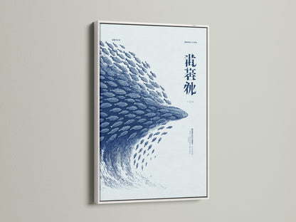 The minimalist marine life poster is showcased in a sleek white frame. This blue ocean canvas print brings a touch of Asian art style to your space. Transform your walls with our unique fish wall decor. It is perfect for modern interiors.