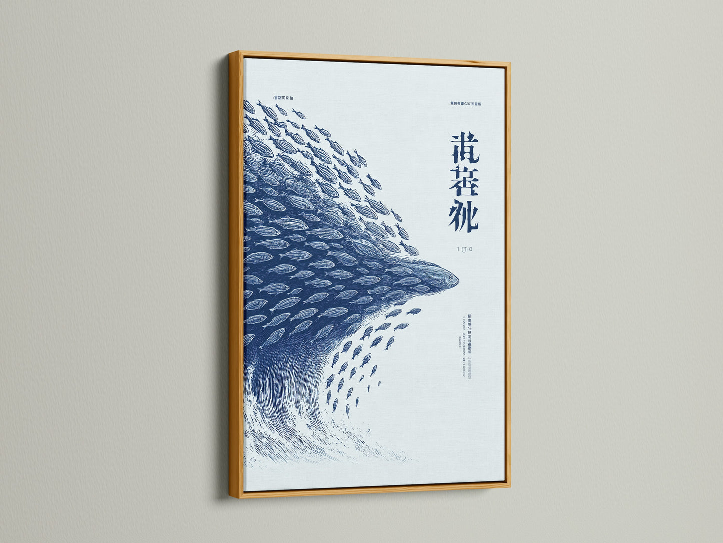 Enhance your decor with this gold-framed fish school art print. The artwork offers a touch of elegance to coastal and tropical aesthetics. This marine life decor brings the ocean's tranquility to your home. Explore our aquatic art today.