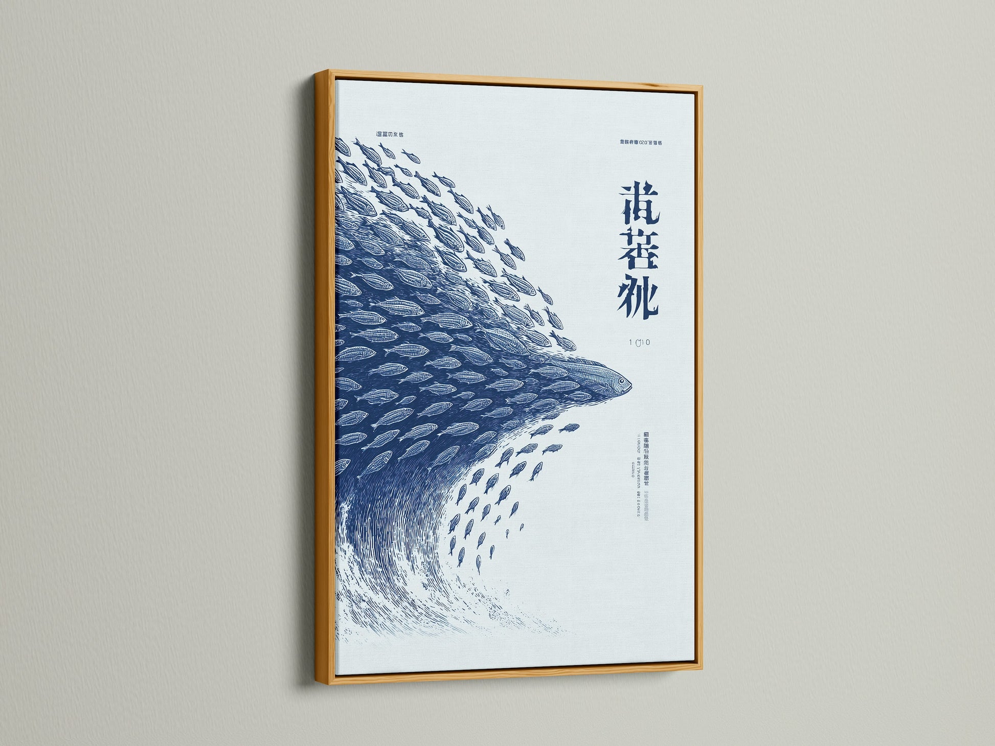 Enhance your decor with this gold-framed fish school art print. The artwork offers a touch of elegance to coastal and tropical aesthetics. This marine life decor brings the ocean's tranquility to your home. Explore our aquatic art today.