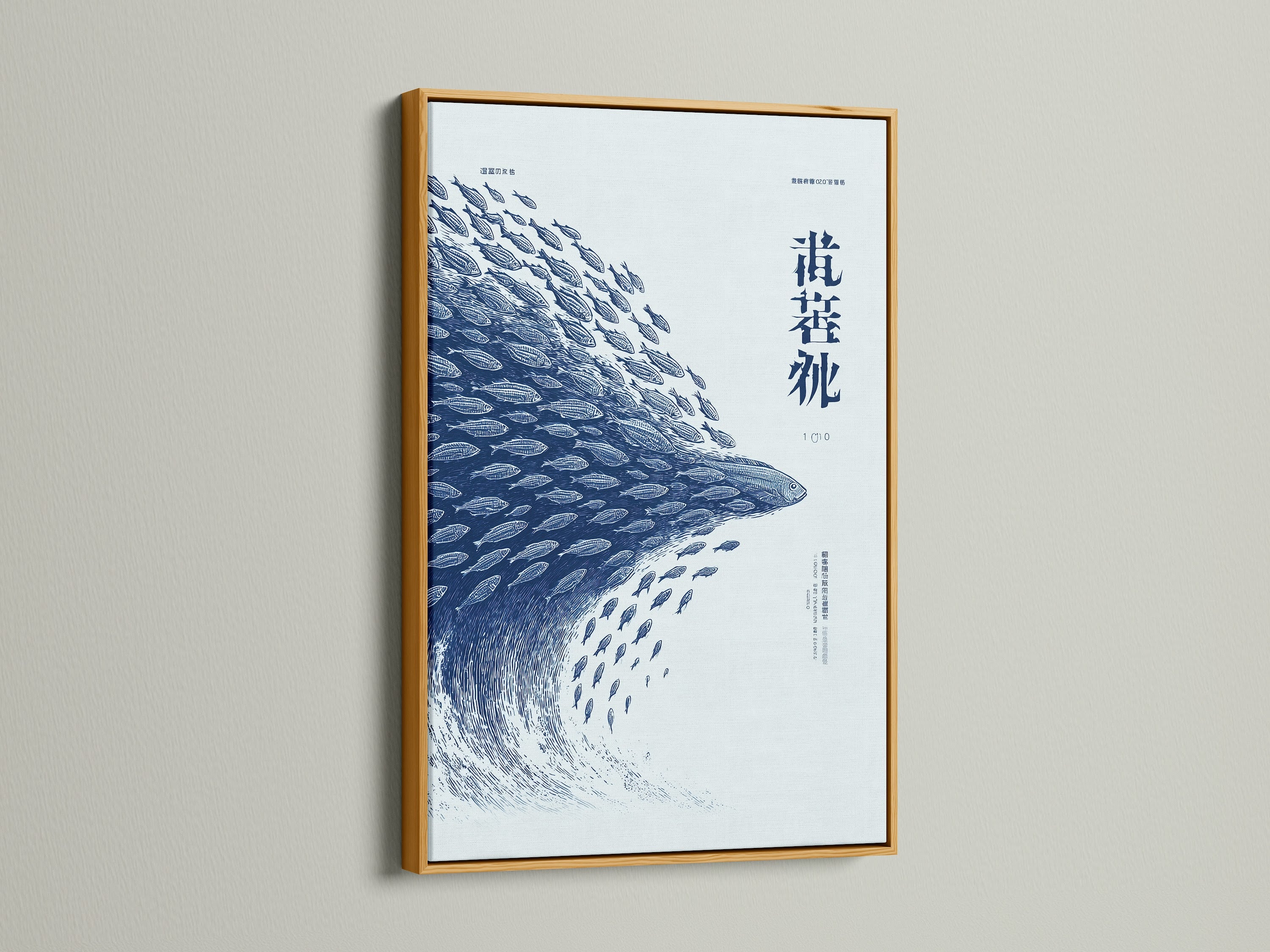 Enhance your decor with this gold-framed fish school art print. The artwork offers a touch of elegance to coastal and tropical aesthetics. This marine life decor brings the ocean's tranquility to your home. Explore our aquatic art today.
