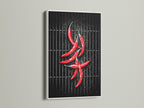 A red chili pepper artwork print framed in white. This artwork is a modern foodie poster for kitchen wall decor. The white frame offers a clean minimalist look. Red and black art that elevates any dining area. Perfect for studio decor.