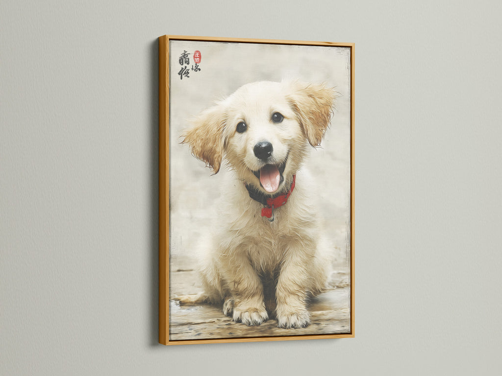 This delightful golden retriever puppy canvas print is framed in gold. This Asian-style dog artwork brings elegance to your nursery or bedroom decor. The gold frame enhances the warmth of the art. It's an ideal choice for those seeking sophisticated animal canvas art.