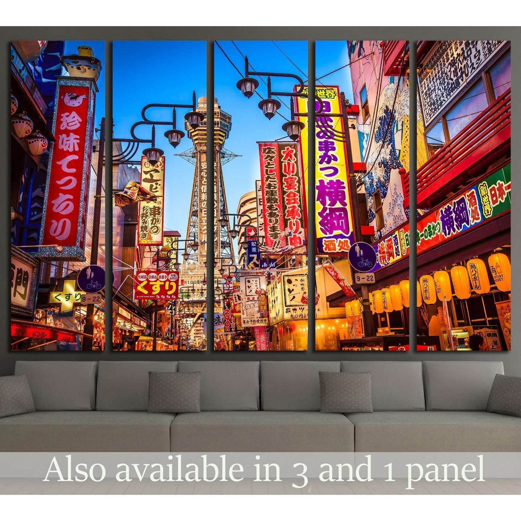 Tsutenkaku tower and Shinsekai district at night, Osaka, Japan №2183 Ready to Hang Canvas PrintCanvas art arrives ready to hang, with hanging accessories included and no additional framing required. Every canvas print is hand-crafted, made on-demand at ou